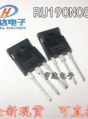 全新原装DX190N08Q=UV190N08Q=RU190N08Q场效应管大功率管