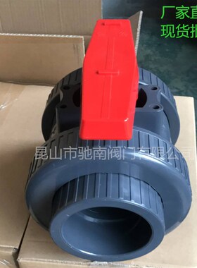 配CSC台炜 UPVC双由令球阀 PVC活接球阀 塑料双活接球阀DN65 80