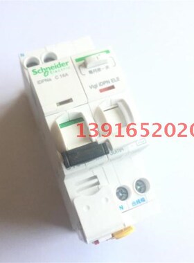 漏电断路器IDPNa-1P+N配Vigi IDPN ELE A9Y53625 2P体积漏电开关