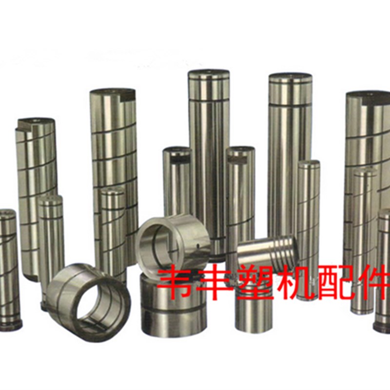 震德CJ250M3V大销轴大铰边小销轴钢套铜套震德大销轴小销轴大钢套