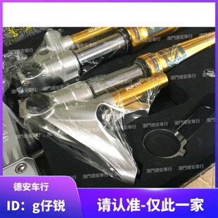 RPM GII LS G2 LS倒立改装前避震前减震倒叉 Smax 155 FORCE 155