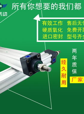 AIRTAC亚德客标准气缸 SU40X350S SU40X400S SU40X450S SU40X500S