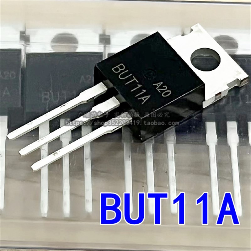 BUT11A BUT11 常用待机控制三极管 高压开关管 直插 TO-220 全新