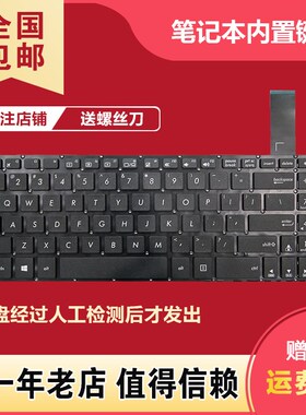 适用华硕 YX570 YX570D YX570Z YX570UD FX570UD F570 F570ZD键盘