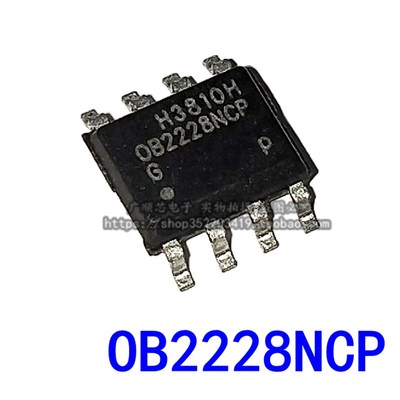 全新 现货OB2228NCP 0B2222 贴片SOP8脚 液晶电源管理芯片