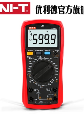 优利德数显式万用表UT890C数字多功能表测电压电流表电容万能表