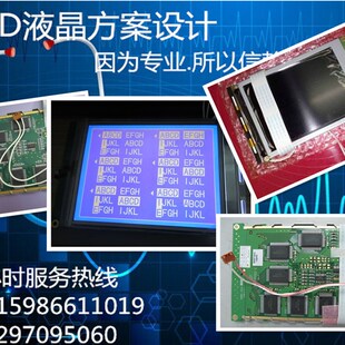 全新SP14Q009 SP14Q004液晶屏 SP14Q003 SP14Q001 SP14Q002