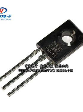 TO-126直插 D882 NPN三极管国产音频功放开关 2SD882 2SD772对管