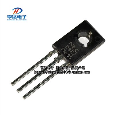 TO-126直插 D882 NPN三极管国产音频功放开关 2SD882 2SD772对管