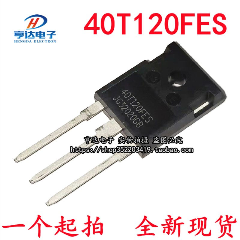 MBQ40T120FES/FDS/FDHA/FDH 全新进口原装 电焊机IGBT单管40T120