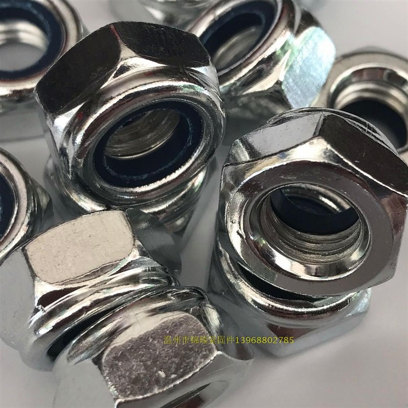 镀锌六角防松螺母螺帽M20M24X2牙尼龙自锁防滑螺丝帽M27M30M33M36