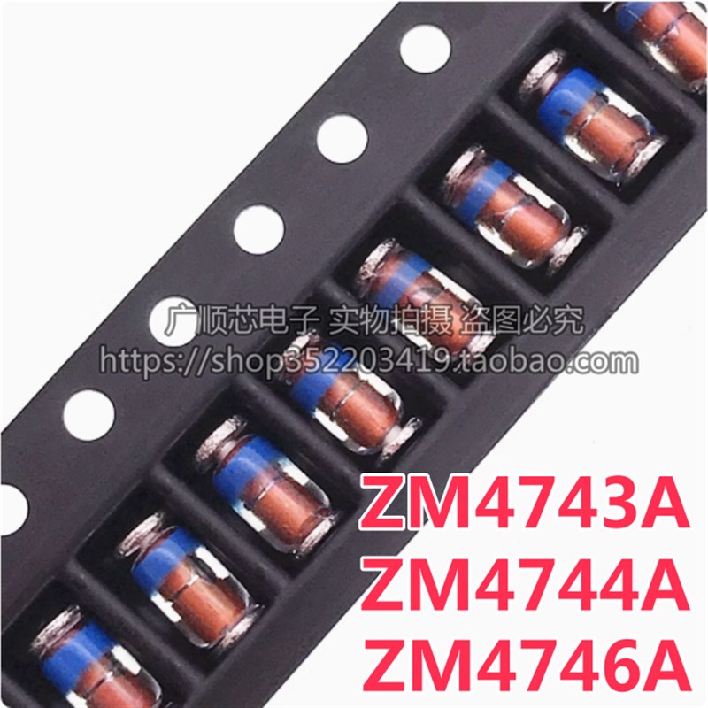 1W贴片晶体稳压二极管LL41 ZM4743A/ZM4744A/IN4746A 13V/15V/18V