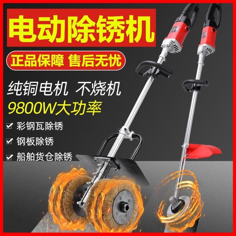 电动除锈机钢丝轮打磨机铁钢结构彩钢瓦翻新机工字钢抛光水泥地面,厨房电器,商用制热电器配件,淘宝优惠券,粉丝福利购,淘宝优惠卷