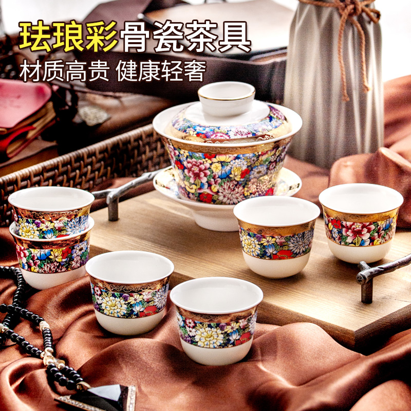 骨瓷盖碗茶杯浮雕珐琅彩家用陶瓷泡茶碗三才碗敬茶碗功夫茶具套装