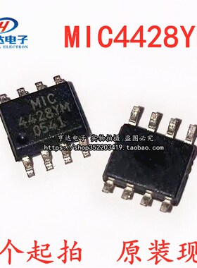 MIC4428YM TC4428 4428YM 现货 全新原装液晶电源芯片 贴片SOP