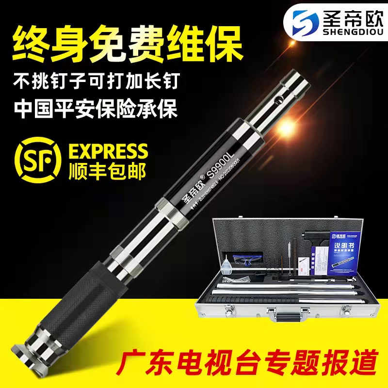 圣帝欧消音悬吊式天花板神器一体射钉炮钉枪木龙骨装修专用固钉器