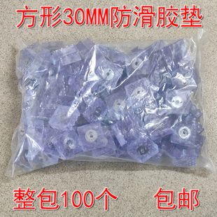 加厚耐磨防滑家具软脚垫降噪音桌椅增高垫透明木制地板保护套脚钉