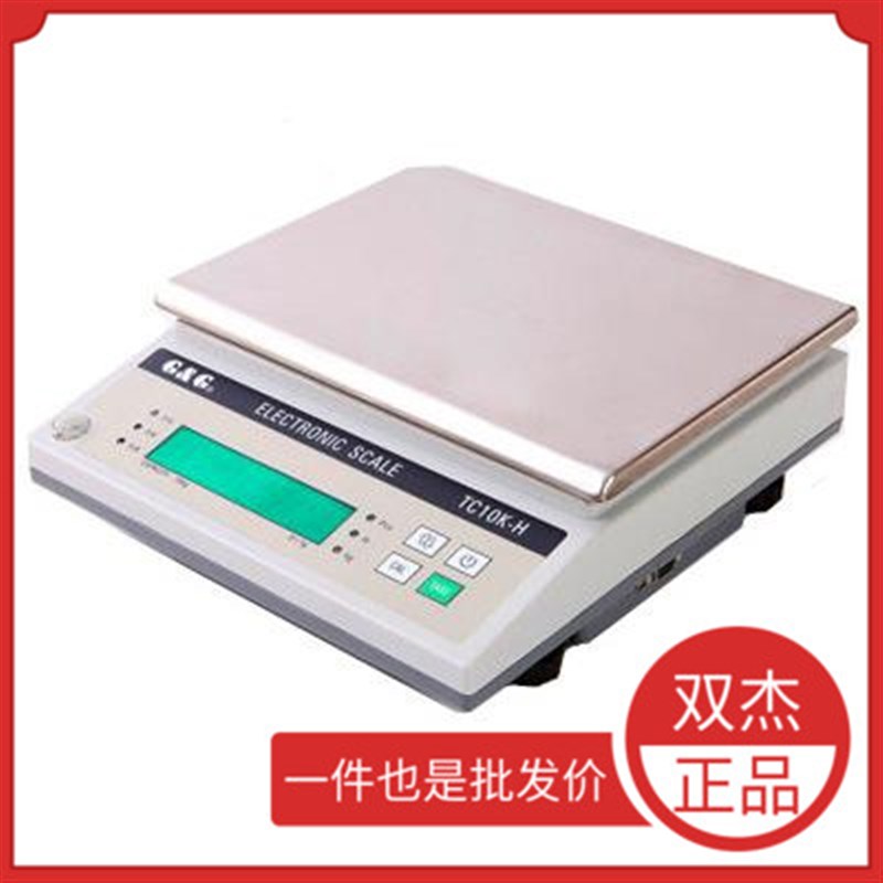 常熟双杰称 TC10K-H TC20K-H TC30K-H电子天平实验室秤1g精度现货
