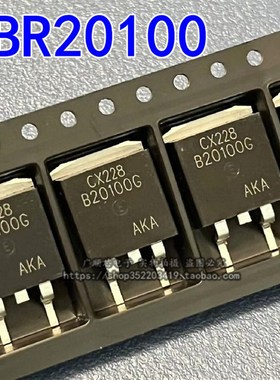 肖特基二极管 B20100G MBR20100 MBRB20100CT 全新贴片TO-263