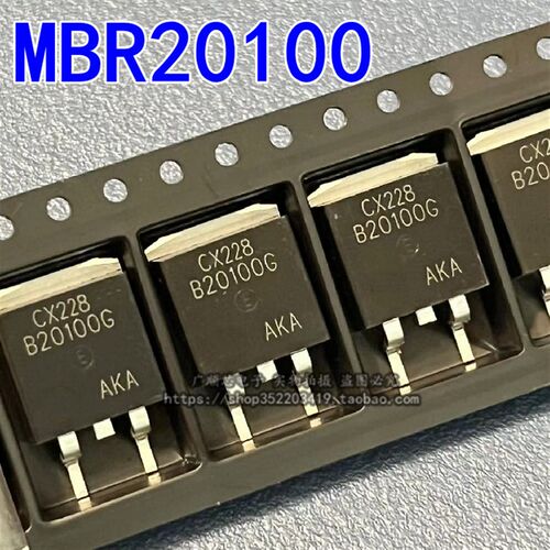 肖特基二极管 B20100G MBR20100 MBRB20100CT 全新贴片TO-263