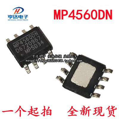 MP4560DN MP4560 SOP-8 贴片8脚 原装进口 现货可直拍