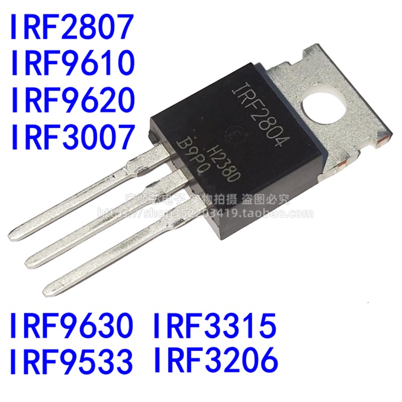 IRF2804 9533 2807 3007 9610 3206 9620 3315 9630 PBF TO-220