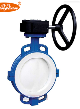 D371F46-16C 10C 衬氟蜗轮对夹式蝶阀 衬氟蝶阀 耐酸碱DN40-DN500