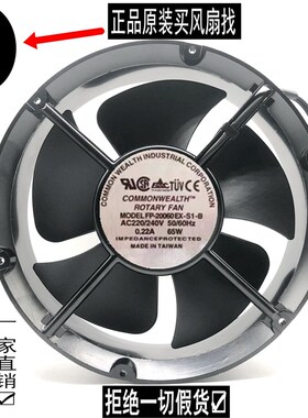 全新三协110V/220V/380V FP-20060EX-S1-B 22060电柜电箱散热风扇