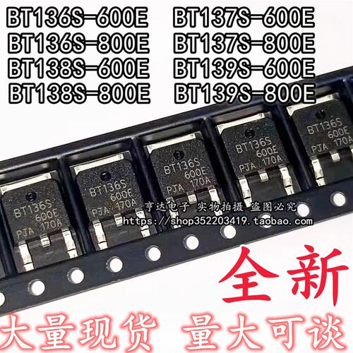 BT136S-600E -800E BT138S-600E BT137S-600E BT139S-600E -800E