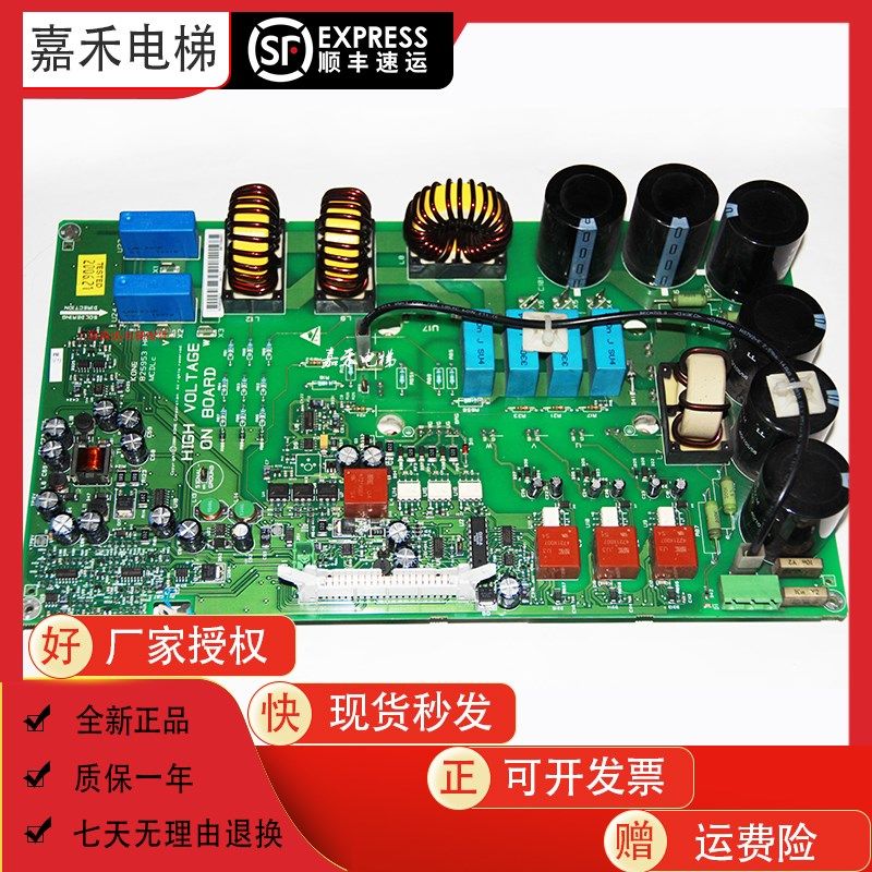 电梯配件V3F16L变频器驱动板KM769850G01 KM769853H06原装