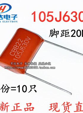 105J630V 125J400V 225J 474J 475J400V 684J 824J 475K启动电容