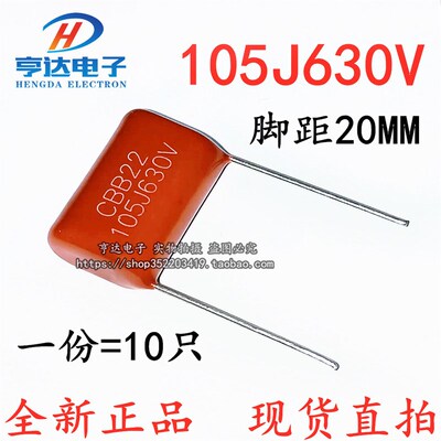 105J630V 125J400V 225J 474J 475J400V 684J 824J 475K启动电容