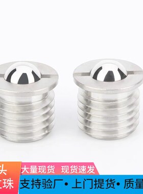 三益精密QPF QPFS 球头柱塞 带法兰型 FBPJS5/6/8/10/12/16定位珠