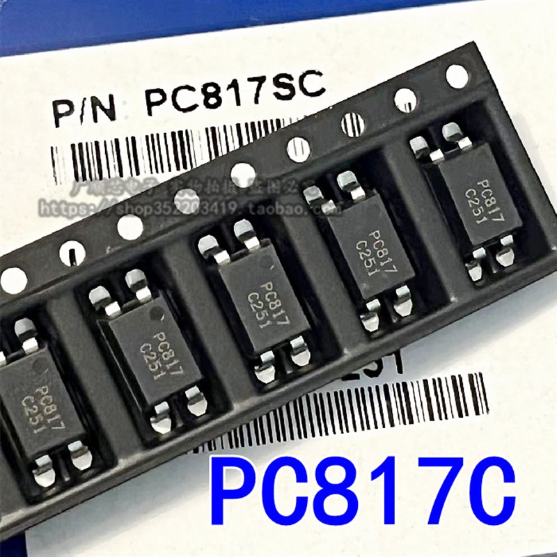 全新现货 PC817C EL817C C档 直插DIP4/贴片SOP4 EL817C 光耦芯片