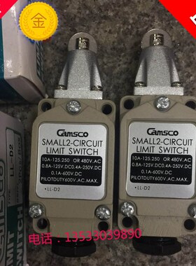 台湾CamSco三实SMALL2-ClRCUlT行程开关LL-D2 10A.125.250 .OR480