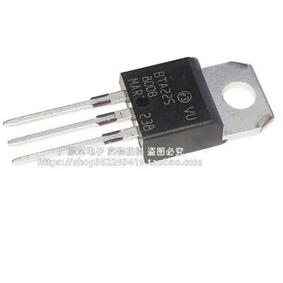全新直插 BTA225-800B BTA225800B TO-220双向可控硅 25A 800V