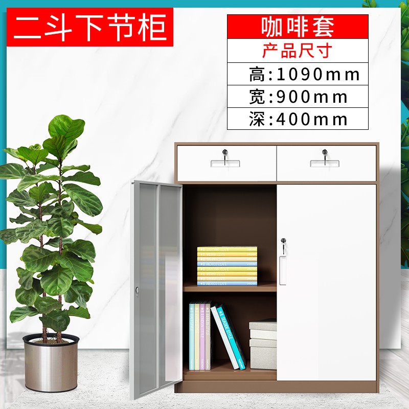 厂家直销办公文件柜矮柜带锁阳台柜铁皮工具柜抽屉收纳小柜资料柜