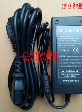 jiadaa 液晶显示器LCD电源 适配器 变压器ADPC1260AB 12v 3a 2a1a