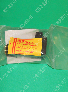 81517201 电磁阀 全新原装 高诺斯 Crouzet 现货