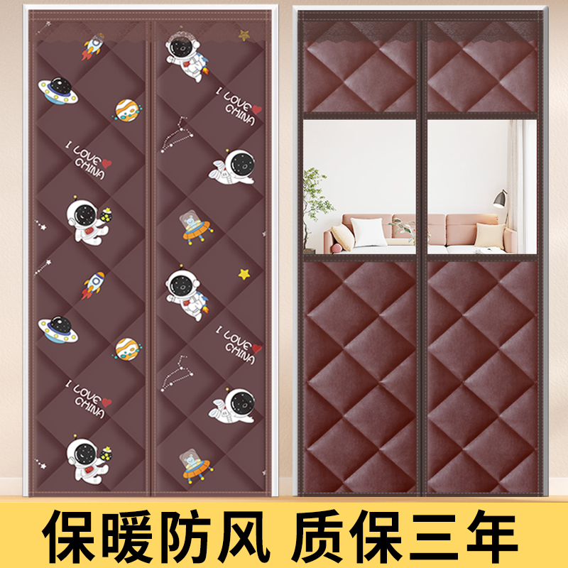 棉门帘秋冬季保暖防风加厚家用保温可视透明挡风防寒磁吸空调窗帘