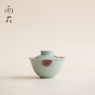 雨在汝窑不开片天青陶瓷二才盖碗茶具钧瓷家用不烫手泡茶碗手抓碗