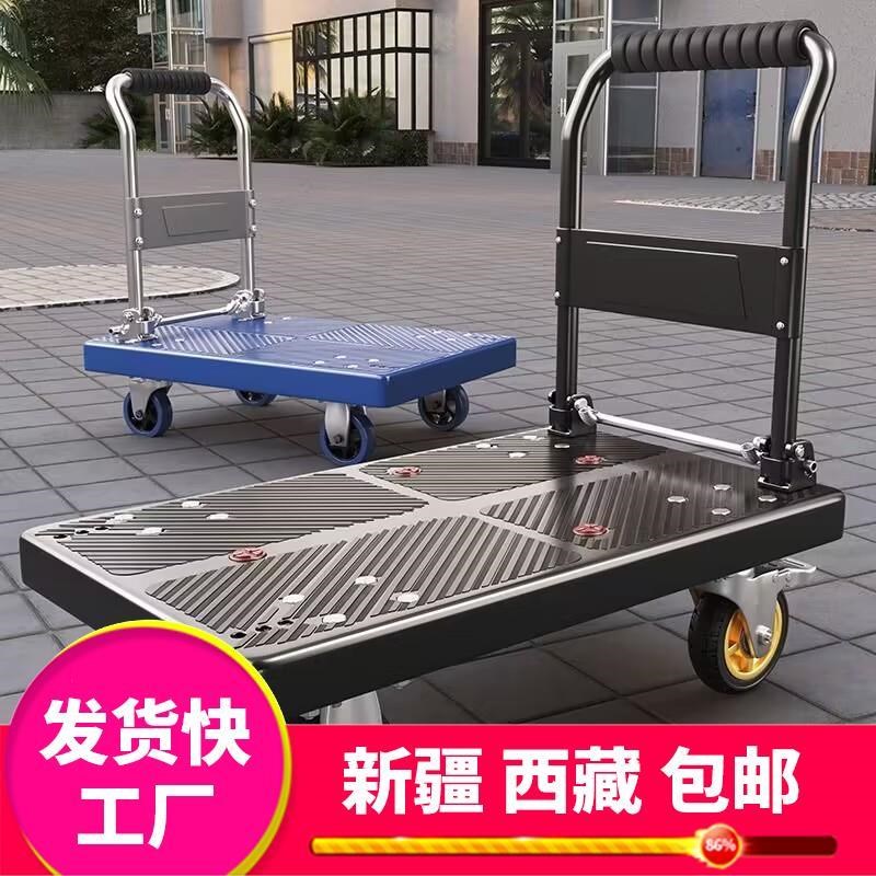 新疆西藏包邮小推车拉货手u推车手拉车折叠轻便携搬运家用拖车平