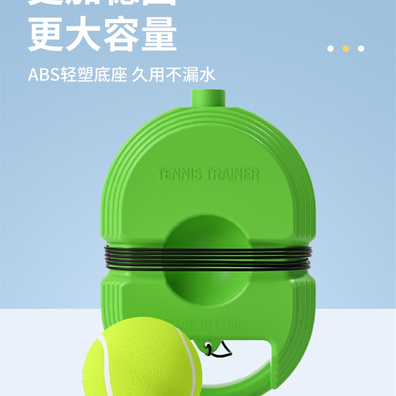 网球训练器单人打带线q回弹自练神器大学生初学者网球拍套装儿童