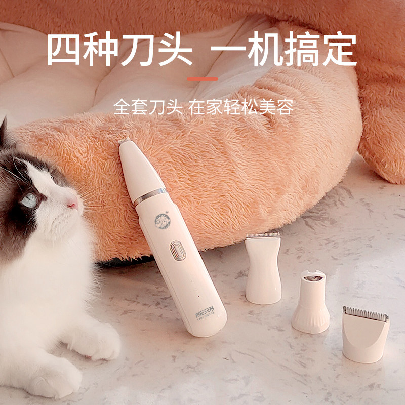 狗狗剃毛器宠物电推剪推毛推子猫咪剃脚毛修剪器泰迪X剪毛神