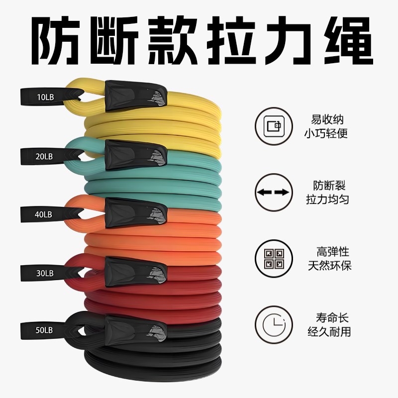 拉力绳弹力绳健身男弹力带胸肌力量训练器材家用拉力Z器开背背部