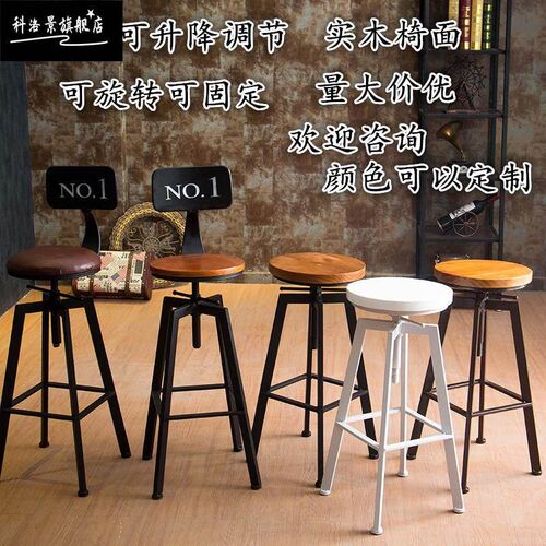 铁艺高吧台凳椅酒吧椅工业风旋转吧凳升降吧台椅实.木高脚椅价