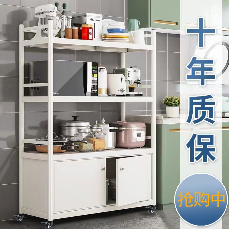 可移动厨房用品置物架带围栏多层微波炉家用带柜体收纳储物落地架