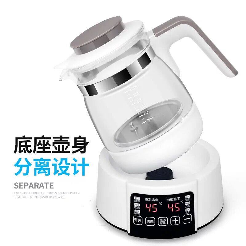 婴儿恒温调奶器水壶热水智能保温玻璃宝宝喂奶全自动暖温奶冲奶粉
