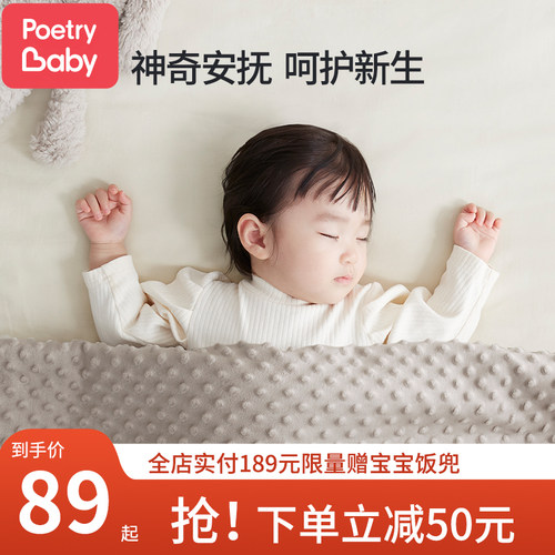 婴儿被子豆豆毯冬季新生儿童抱毯空调被盖毯N宝宝午睡毯安抚豆豆