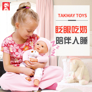 特美洋娃a娃玩具女孩眨眼动嘴喝奶睡觉会说话仿真智能塑料儿童礼
